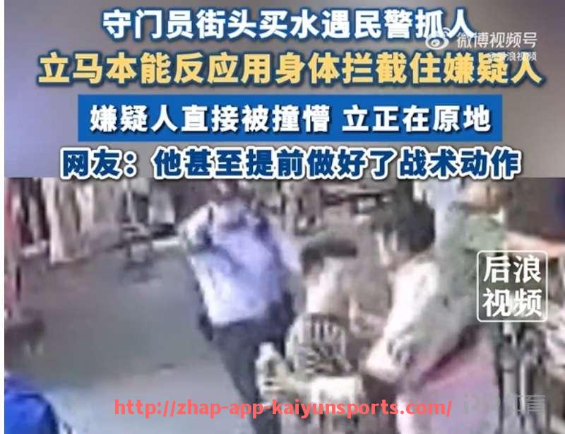 开云体育app下载-10月26日西甲联赛全部对阵及直播时间表
