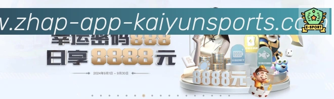 ky开云品牌故事
